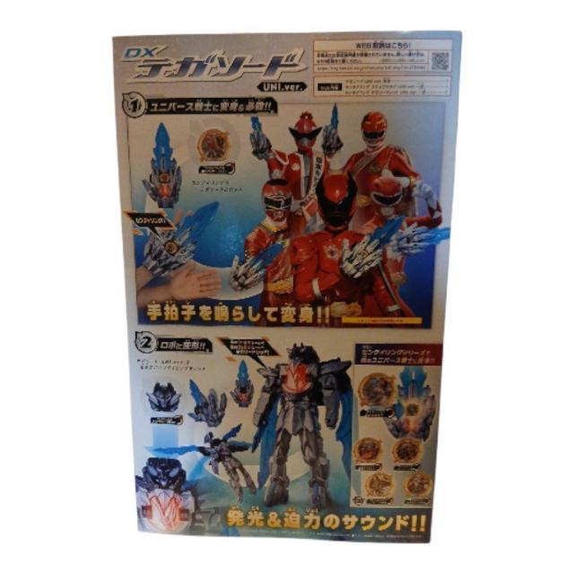 【新品未開封】ゴウジュウジャー DXテガソード UNI.ver. < おもちゃ 【新品未開封】ゴウジュウジャー DXテガソード UNI.ver. < おもちゃの