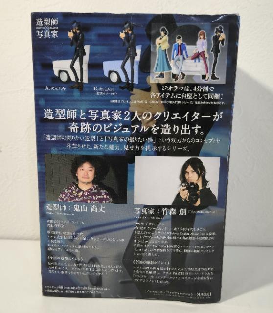 ���p���O�� PART5 ���`�t �ʐ^�� CREATOR�~CREATOR -DAISUKE JIGEN-II �t�B�M���A �� �A�j��/�R�~�b�N/�L�����N�^�[�� 