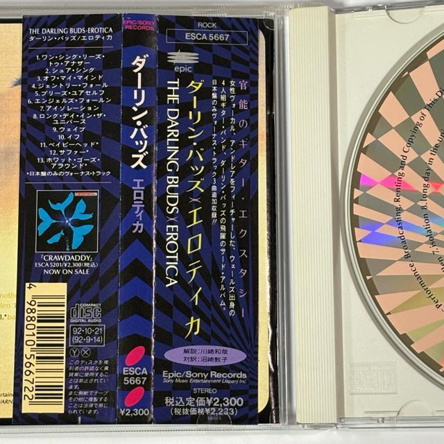 The DARLING BUDS / Erotica �� CD/DVD/�r�f�I�� 