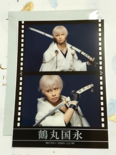 ミュージカル刀剣乱舞【陸奥一蓮】ランダムフィルム【鶴丸国永(戦闘)岡宮来夢】 < アニメ/コミック/キャラクター ミュージカル刀剣乱舞【陸奥一蓮】ランダムフィルム【鶴丸国永(戦闘)岡宮来夢】 < アニメ/コミック/キャラクターの