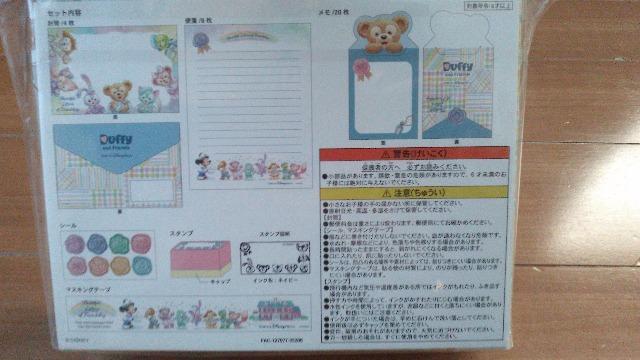 リゾートハートフェルトオブフレンドシップレターセット < インテリア/ライフ リゾートハートフェルトオブフレンドシップレターセット < インテリア/ライフの