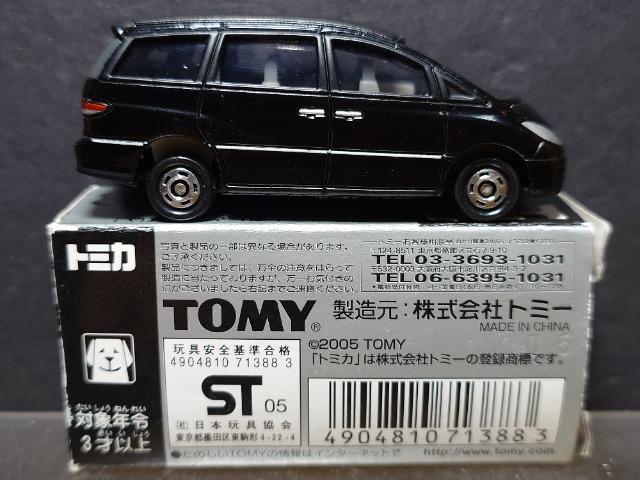 ���C�g�[���[�J�h�[�I���W�i���g�~�J���g���^ �G�X�e�B�}���s�n�l�x�� �� �z�r�[�� 