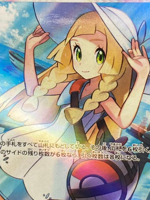 ���[���G�̑S�� SR 068/049 �|�P�J �h���[�����[�O �� �� �g���[�f�B���O�J�[�h�� 