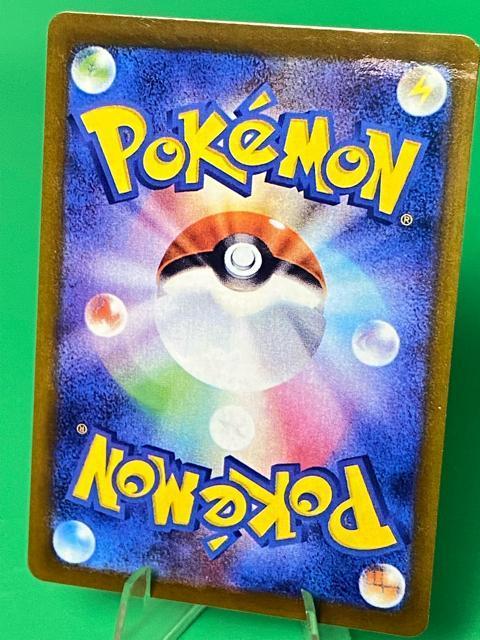 ���[���G�̑S�� SR 068/049 �|�P�J �h���[�����[�O �� �� �g���[�f�B���O�J�[�h�� 