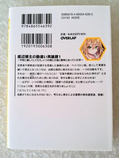 �y���Łz���Ɂu��ӗ̎�̊��Ⴂ�p�Y� 1�v �� �{/�G���� 