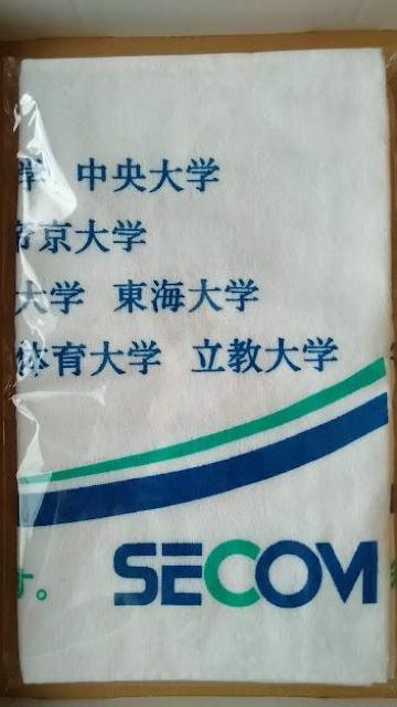 �����w�`�@�Z�R���@�^�I�� �� �C���e���A/���C�t�� 