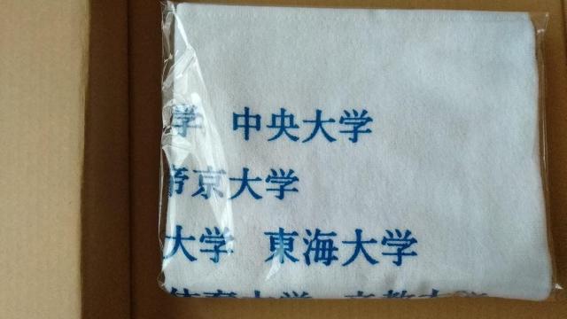 �����w�`�@�Z�R���@�^�I�� �� �C���e���A/���C�t�� 