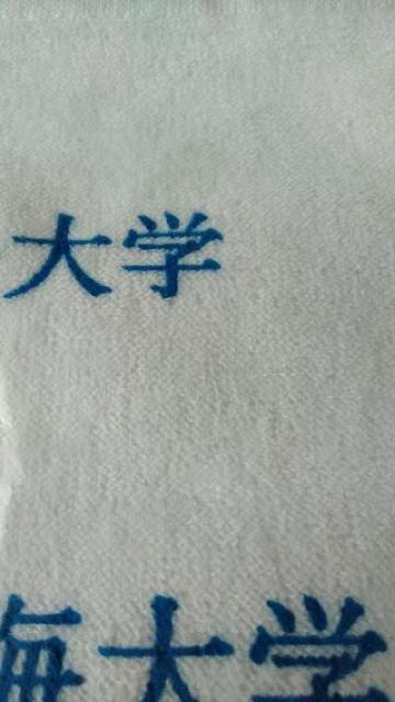 �����w�`�@�Z�R���@�^�I�� �� �C���e���A/���C�t�� 