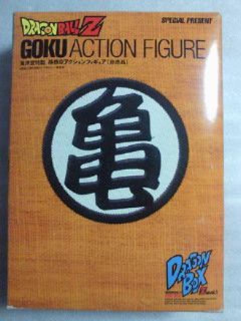 ドラゴンボールZ 孫悟空 アクション フィギュア 海洋堂 非売品 < アニメ/コミック/キャラクター  ドラゴンボールZ 孫悟空 アクション フィギュア 海洋堂 非売品 < アニメ/コミック/キャラクターの