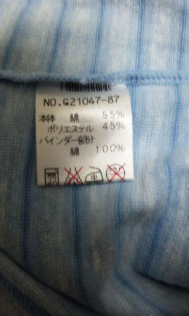 水色タンクトップ★95p★美品★肩ドットボタン < キッズ/ベビー 水色タンクトップ★95p★美品★肩ドットボタン < キッズ/ベビーの