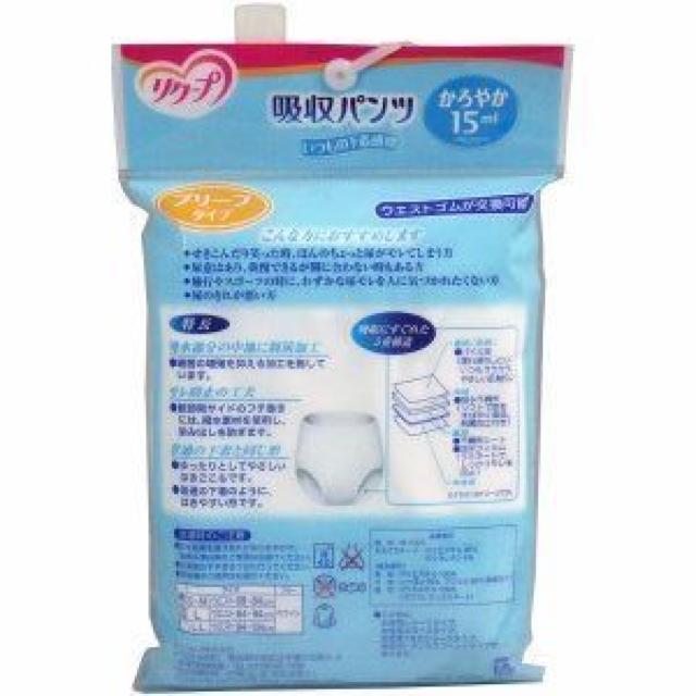 送料無料!パッドのいらない吸収パンツブリーフタイプ2枚2764円 < 男性ファッション  送料無料!パッドのいらない吸収パンツブリーフタイプ2枚2764円 < 男性ファッションの