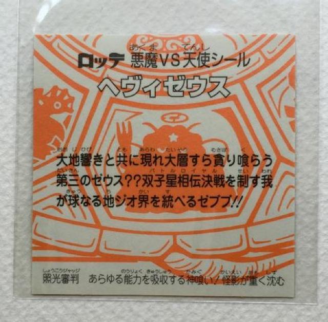 rbN} 32e T wB[EX/e  zr[ 