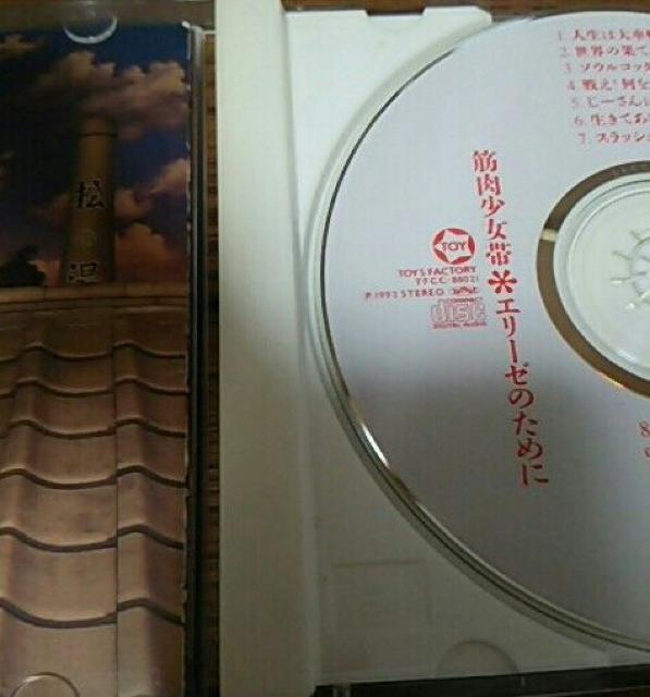 CD ؓ G[[̂߂ тȂ  ^gObY 