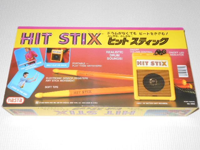 ヒット スティック HIT STIX セガ 欠品無し < おもちゃ ヒット スティック HIT STIX セガ 欠品無し < おもちゃの