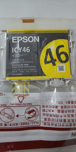 エプソン☆純正☆インク☆ < PC本体/周辺機器 エプソン☆純正☆インク☆ < PC本体/周辺機器の