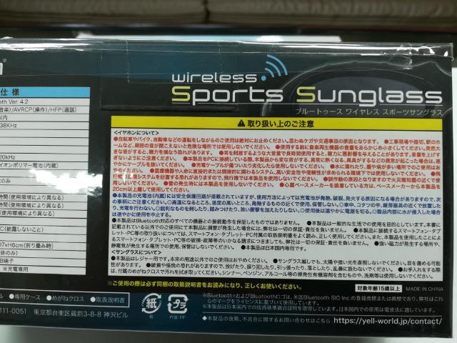 新品 ブルートゥース ワイヤレス スポーツ サングラス < 家電/AV  新品 ブルートゥース ワイヤレス スポーツ サングラス < 家電/AVの