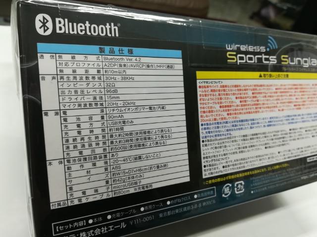 新品 ブルートゥース ワイヤレス スポーツ サングラス < 家電/AV  新品 ブルートゥース ワイヤレス スポーツ サングラス < 家電/AVの