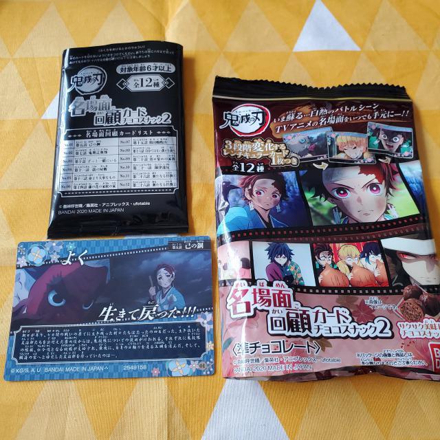 01Vi*Sł̐n*ʉڃJ[h2*ܘb*Ȃ̍|  Aj/R~bN/LN^[ 