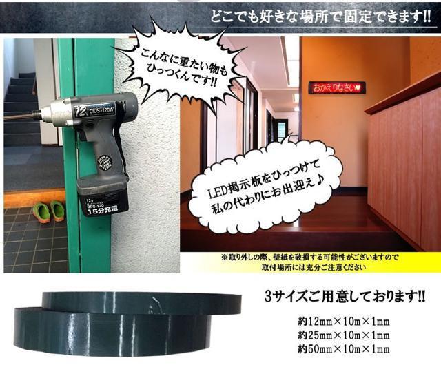 超強力 両面テープ 太さ 1.2cm 屋外用 DIY 工具 固定 < ペット/手芸/園芸  超強力 両面テープ 太さ 1.2cm 屋外用 DIY 工具 固定 < ペット/手芸/園芸の