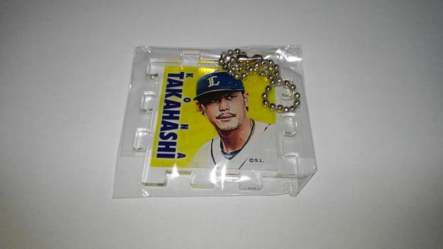 埼玉西武ライオンズ2021 球場限定ガチャ アクリルキーホルダー 3コセット 13・4・46 < レジャー/スポーツ  埼玉西武ライオンズ2021 球場限定ガチャ アクリルキーホルダー 3コセット 13・4・46 < レジャー/スポーツの