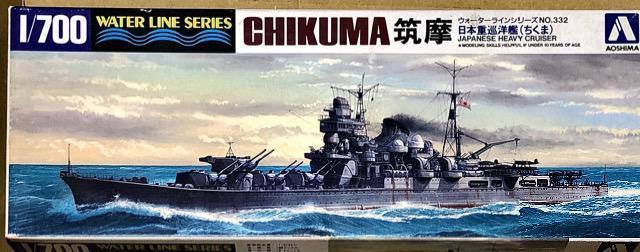 1/700 アオシマ 日本海軍 重巡洋艦 筑摩 < ホビー  1/700 アオシマ 日本海軍 重巡洋艦 筑摩  < ホビーの