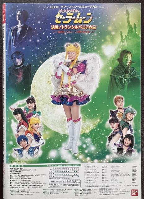 _XDKwClara/N{MUSICAL/~[WJxQ  {/G 