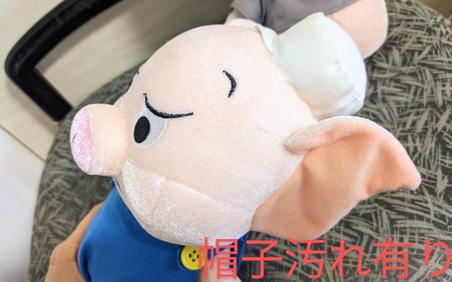 ディズニー/3匹の子ブタ/3匹の子豚/3匹のこぶた/3匹の子ぶた/ぬいぐるみ/プラクティカル/フィドラー/ファイファーぬいぐるみ < おもちゃ  ディズニー/3匹の子ブタ/3匹の子豚/3匹のこぶた/3匹の子ぶた/ぬいぐるみ/プラクティカル/フィドラー/ファイファーぬいぐるみ < おもちゃの