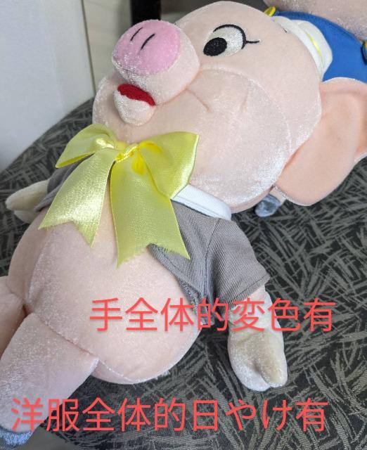 ディズニー/3匹の子ブタ/3匹の子豚/3匹のこぶた/3匹の子ぶた/ぬいぐるみ/プラクティカル/フィドラー/ファイファーぬいぐるみ < おもちゃ  ディズニー/3匹の子ブタ/3匹の子豚/3匹のこぶた/3匹の子ぶた/ぬいぐるみ/プラクティカル/フィドラー/ファイファーぬいぐるみ < おもちゃの
