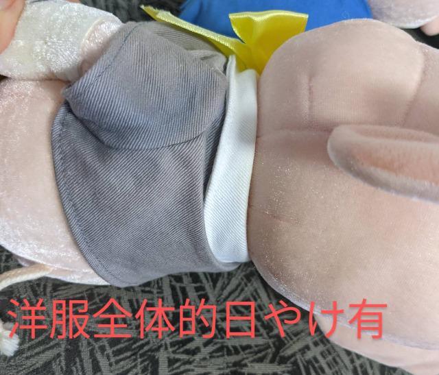 ディズニー/3匹の子ブタ/3匹の子豚/3匹のこぶた/3匹の子ぶた/ぬいぐるみ/プラクティカル/フィドラー/ファイファーぬいぐるみ < おもちゃ  ディズニー/3匹の子ブタ/3匹の子豚/3匹のこぶた/3匹の子ぶた/ぬいぐるみ/プラクティカル/フィドラー/ファイファーぬいぐるみ < おもちゃの