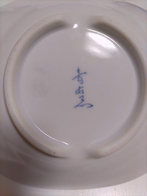 ※龍峰「お皿」2枚セット < インテリア/ライフ  ※龍峰「お皿」2枚セット < インテリア/ライフの