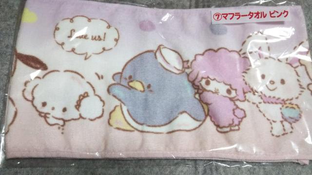 サンリオキャラクターズ マフラータオル ピンク < アニメ/コミック/キャラクター サンリオキャラクターズ マフラータオル ピンク < アニメ/コミック/キャラクターの