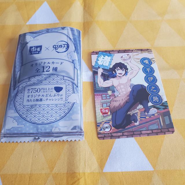 新品*鬼滅の刃*すき家*第二弾*カード*嘴平伊之助*コラボ*オリジナル < アニメ/コミック/キャラクター 新品*鬼滅の刃*すき家*第二弾*カード*嘴平伊之助*コラボ*オリジナル < アニメ/コミック/キャラクターの