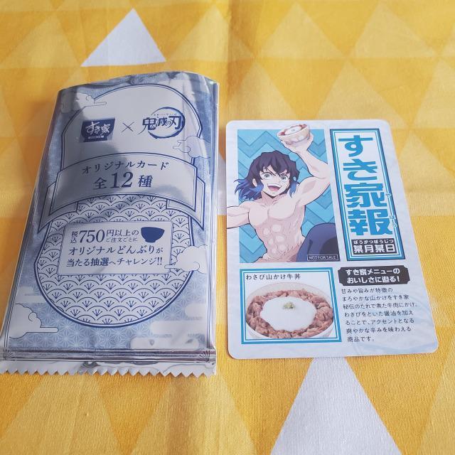 新品*鬼滅の刃*すき家*第二弾*カード*嘴平伊之助*コラボ*オリジナル < アニメ/コミック/キャラクター 新品*鬼滅の刃*すき家*第二弾*カード*嘴平伊之助*コラボ*オリジナル < アニメ/コミック/キャラクターの