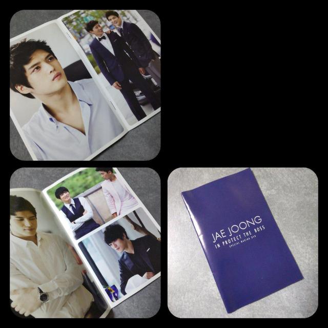 ジェジュン IN 「ボスを守れ」スペシャルメイキングDVD(4枚組) 中古品 < CD/DVD/ビデオ  ジェジュン IN 「ボスを守れ」スペシャルメイキングDVD(4枚組) 中古品 < CD/DVD/ビデオの