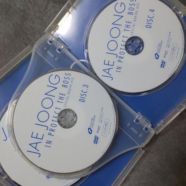 ジェジュン IN 「ボスを守れ」スペシャルメイキングDVD(4枚組) 中古品 < CD/DVD/ビデオ  ジェジュン IN 「ボスを守れ」スペシャルメイキングDVD(4枚組) 中古品 < CD/DVD/ビデオの