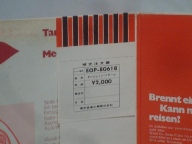 yՑ ԔՁzGNgbNfBe[V / ^WFh[  CD/DVD/rfI 