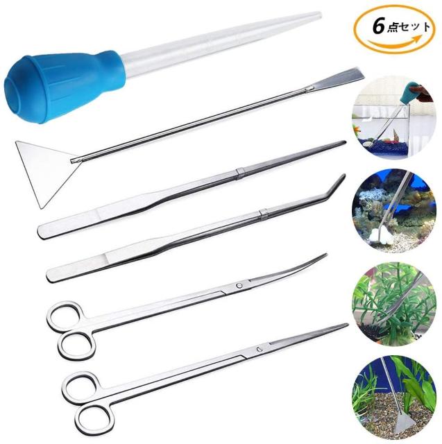 水槽 掃除 セット 水草 トリミング 6点 セット 熱帯魚水草セット < ペット/手芸/園芸  水槽 掃除 セット 水草 トリミング 6点 セット 熱帯魚水草セット  < ペット/手芸/園芸の