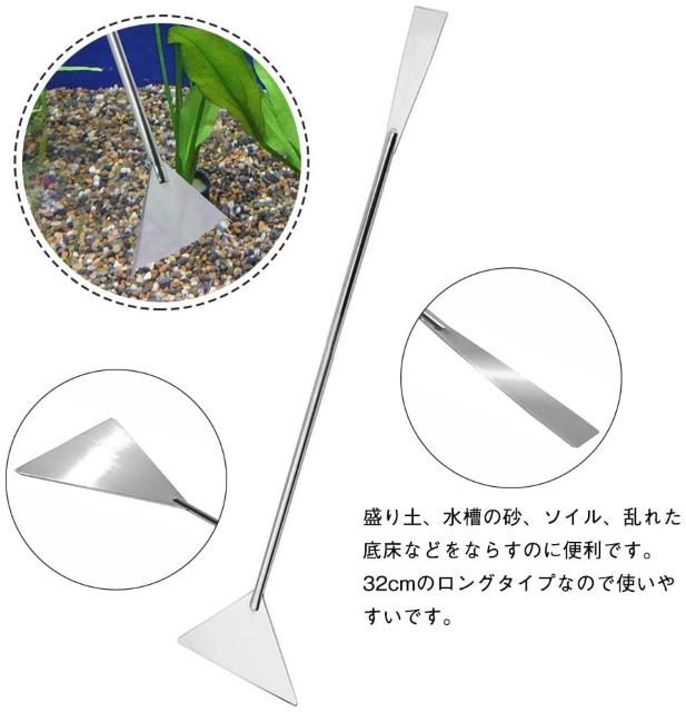 水槽 掃除 セット 水草 トリミング 6点 セット 熱帯魚水草セット < ペット/手芸/園芸  水槽 掃除 セット 水草 トリミング 6点 セット 熱帯魚水草セット < ペット/手芸/園芸の