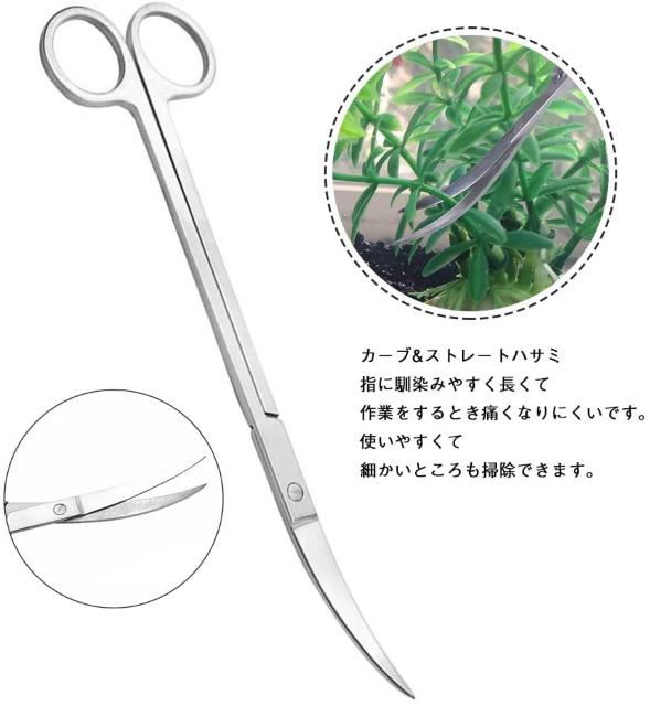 水槽 掃除 セット 水草 トリミング 6点 セット 熱帯魚水草セット < ペット/手芸/園芸  水槽 掃除 セット 水草 トリミング 6点 セット 熱帯魚水草セット < ペット/手芸/園芸の