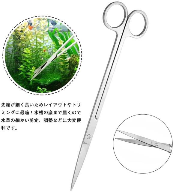水槽 掃除 セット 水草 トリミング 6点 セット 熱帯魚水草セット < ペット/手芸/園芸  水槽 掃除 セット 水草 トリミング 6点 セット 熱帯魚水草セット < ペット/手芸/園芸の