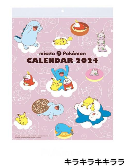 sNewt2024N|PbgX^[Ǌ|J_[y~X^[h[icz   zr[ 