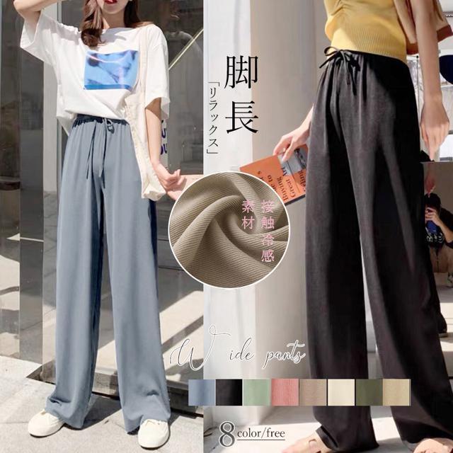 送料無料 新品 ロングパンツ レディース ワイドパンツ ハイウエスト リラックスパンツ < 女性ファッション  送料無料 新品 ロングパンツ レディース ワイドパンツ ハイウエスト リラックスパンツ  < 女性ファッションの