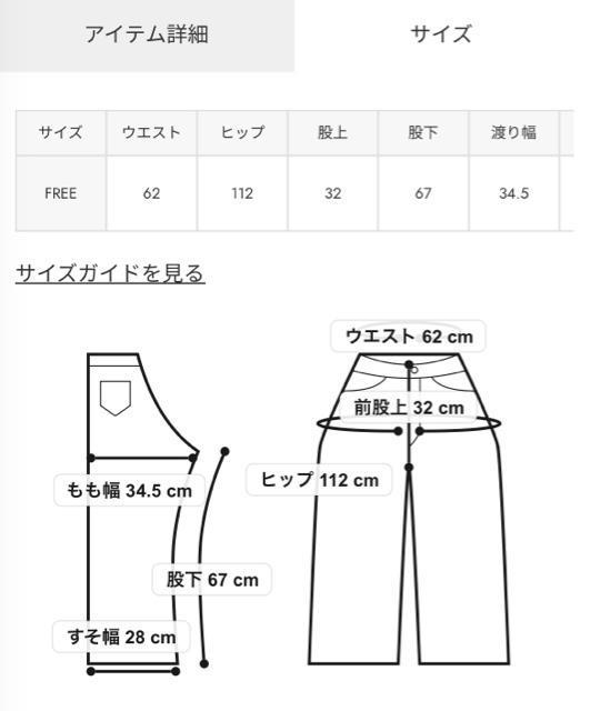ロデオ★ ナイロンジョガーパンツ < ブランド  ロデオ★ ナイロンジョガーパンツ < ブランドの