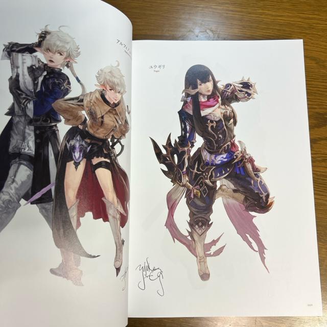 FINAL FANTASY XIV: STORMBLOOD Art of the Revolution  Western  Q[{/\tg 