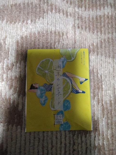 週末のレモネード   入浴剤 < 香水/コスメ/ネイル  週末のレモネード   入浴剤  < 香水/コスメ/ネイルの