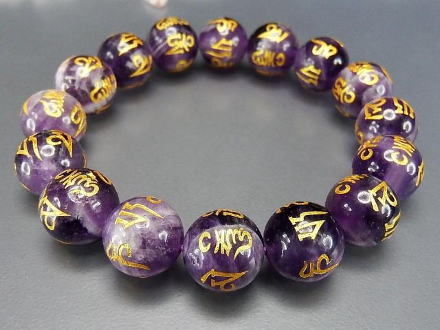 ファントムアメジスト六字真言金彫り約14mm天然石ブレスレット数珠 < 男性アクセサリー/時計  ファントムアメジスト六字真言金彫り約14mm天然石ブレスレット数珠 < 男性アクセサリー/時計の