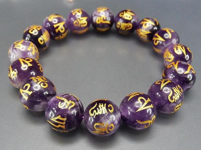 ファントムアメジスト六字真言金彫り約14mm天然石ブレスレット数珠 < 男性アクセサリー/時計  ファントムアメジスト六字真言金彫り約14mm天然石ブレスレット数珠 < 男性アクセサリー/時計の