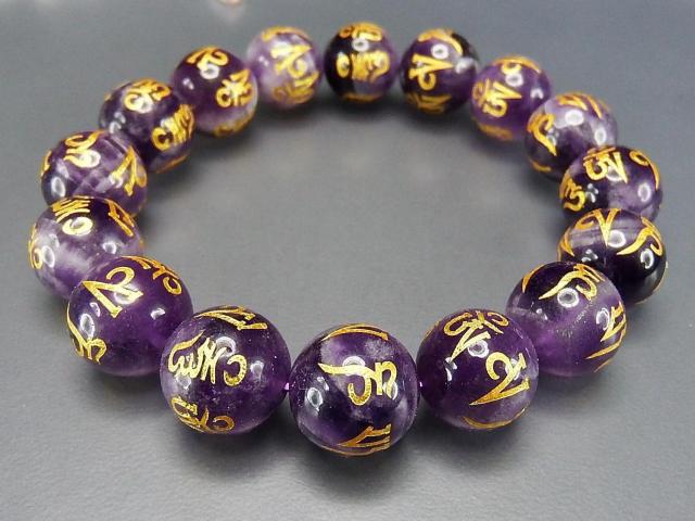 ファントムアメジスト六字真言金彫り約14mm天然石ブレスレット数珠 < 男性アクセサリー/時計  ファントムアメジスト六字真言金彫り約14mm天然石ブレスレット数珠 < 男性アクセサリー/時計の