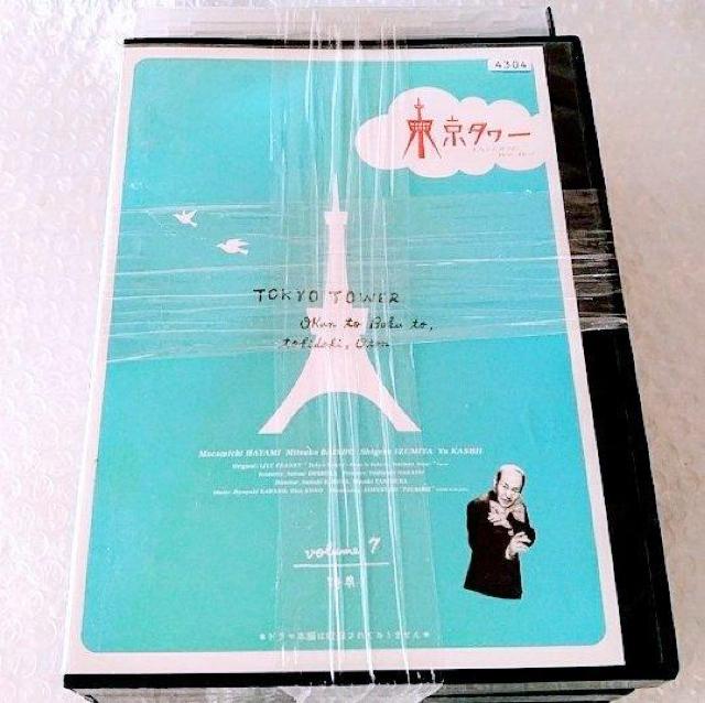 DVD「東京タワー 全7巻/?速水もこみち、倍賞美津」レンタル落ち ケース無し < CD/DVD/ビデオ  DVD「東京タワー 全7巻/?速水もこみち、倍賞美津」レンタル落ち ケース無し < CD/DVD/ビデオの