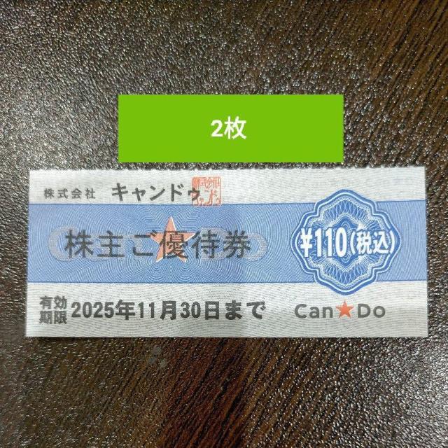LhD@Dҁ@100~{Ł@2@2025/11/30iAOŖύXj 